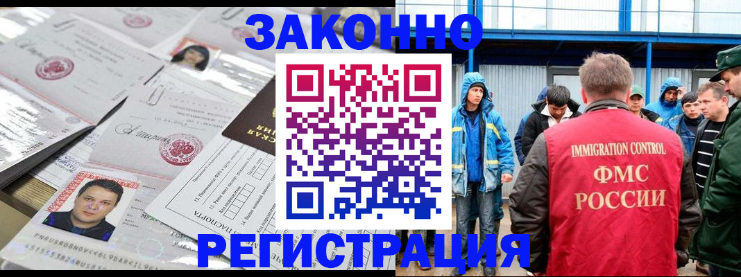 найти адрес прописки в Люберцах
